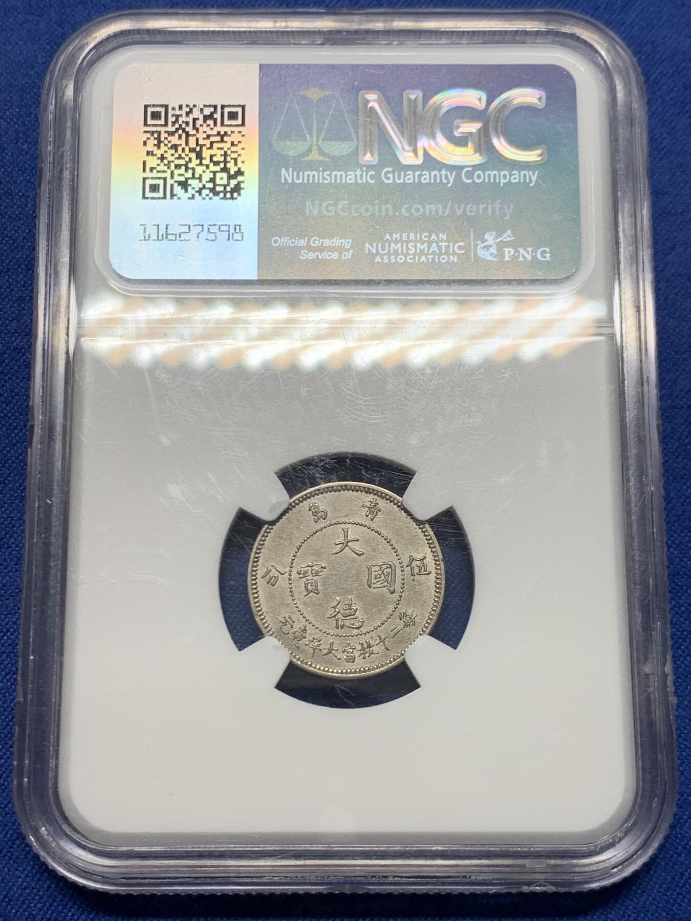 《竞宝斋》第453场 周日，周一 2场连拍 （全场包邮，欢迎送拍）