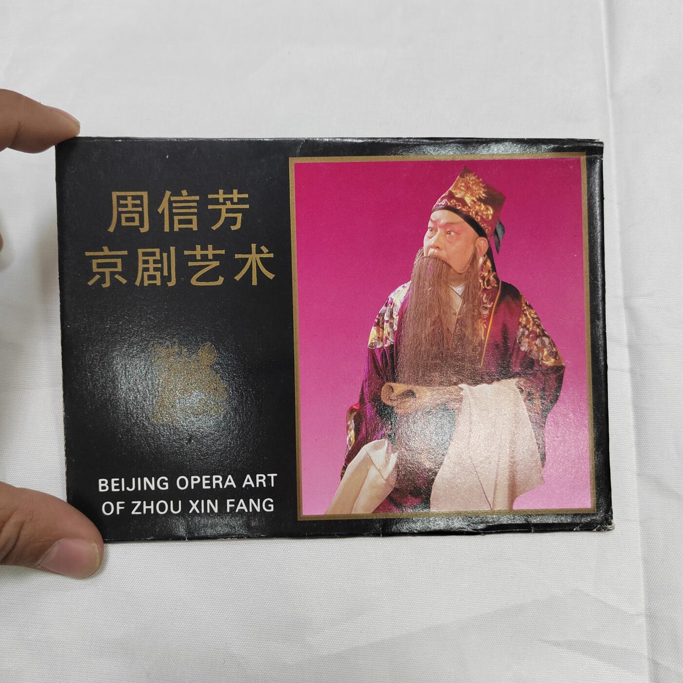 PCAI钱币   30-685  邮品小专场