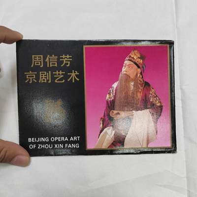 PCAI钱币   30-685  邮品小专场 - 明信片