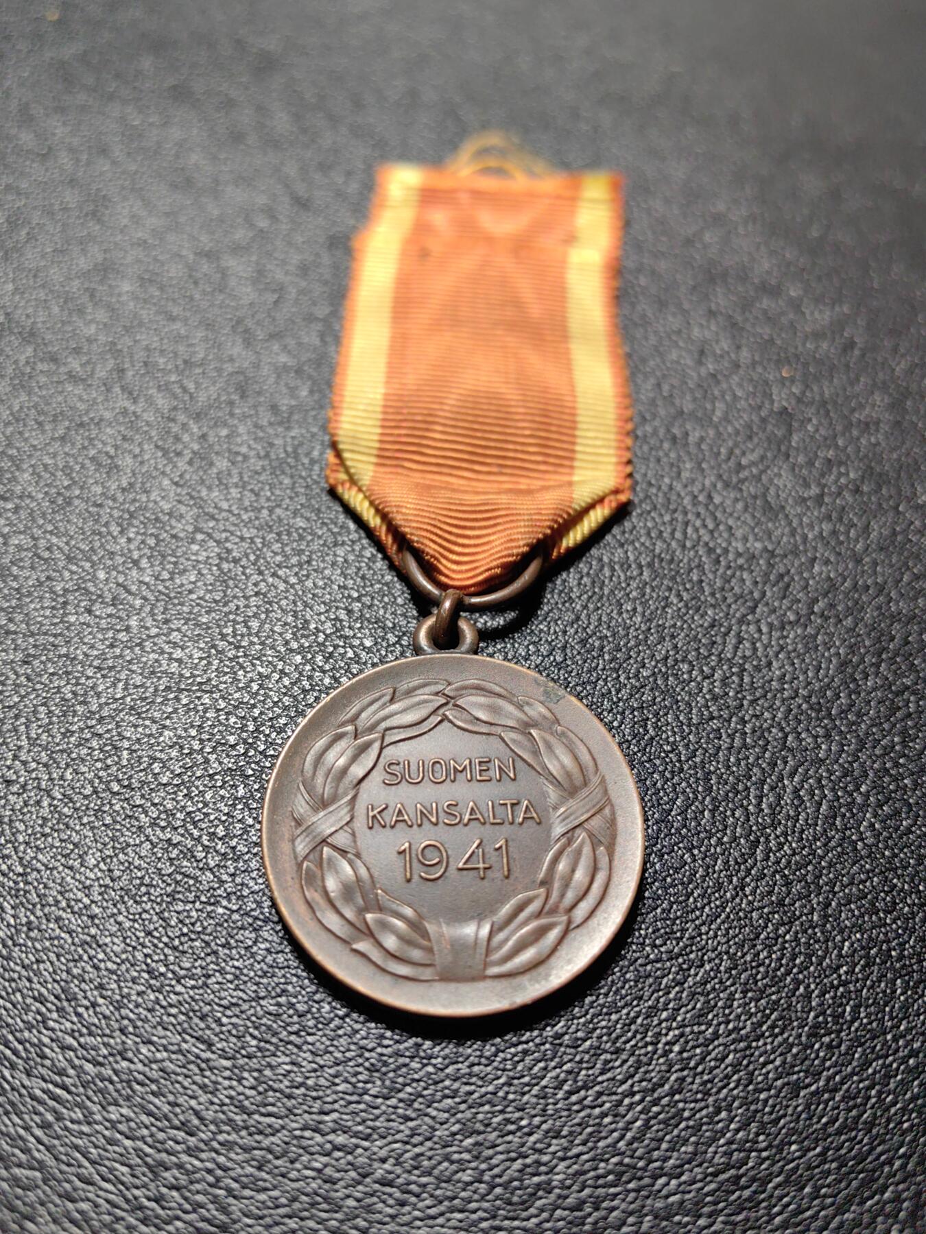 靖甫拍卖新拍第一场