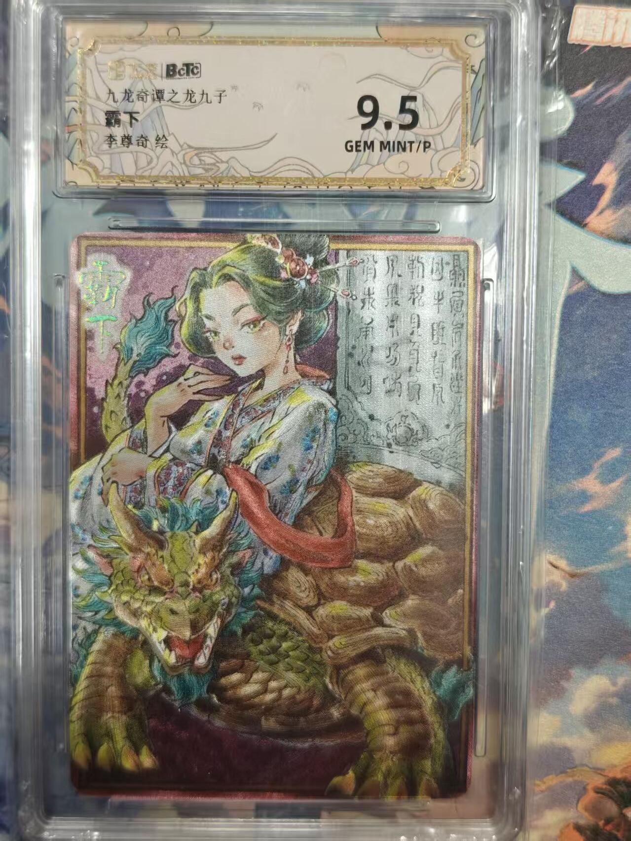 寸草不生拍卖 第十七期 