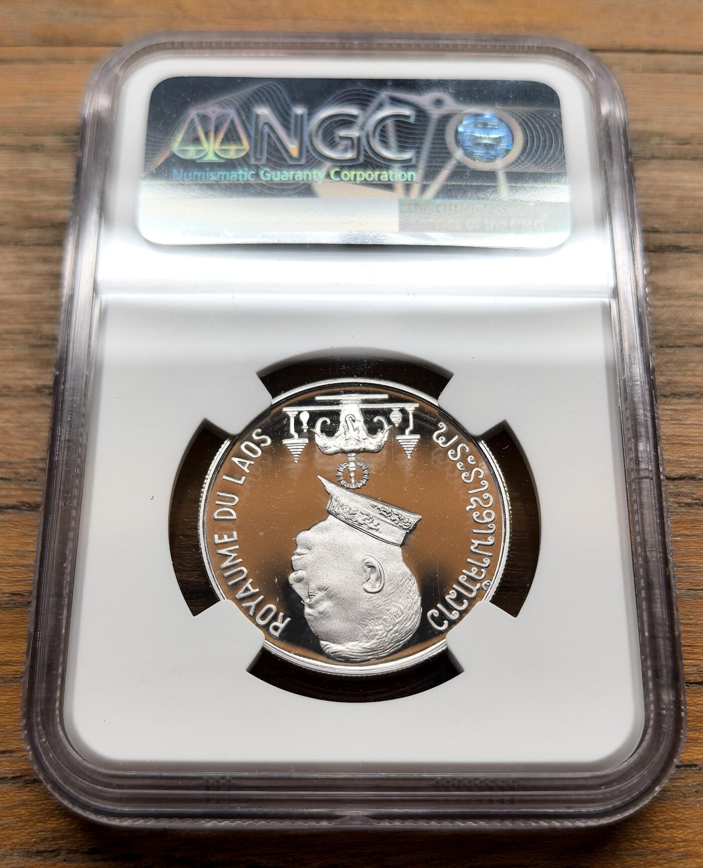 凡希社世界钱币微拍第三百十六期 1975老挝王国民族少女5000基普银币精铸NGC-PF69UC