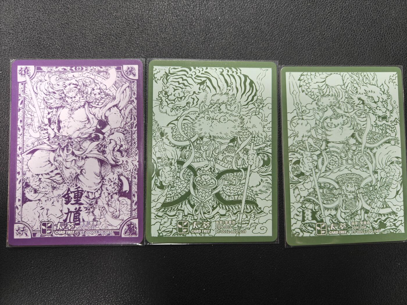 天玑星卡拍第155期《12.29年终场周一截拍》持续收拍收评中 满赠卡需备注