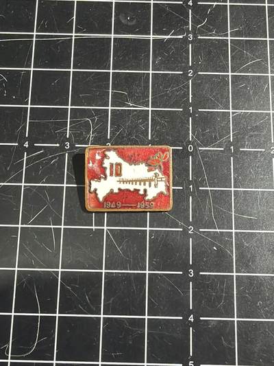 古冰库章牌勋赏收藏第49场拍卖 - 湖北十年成就展纪念章