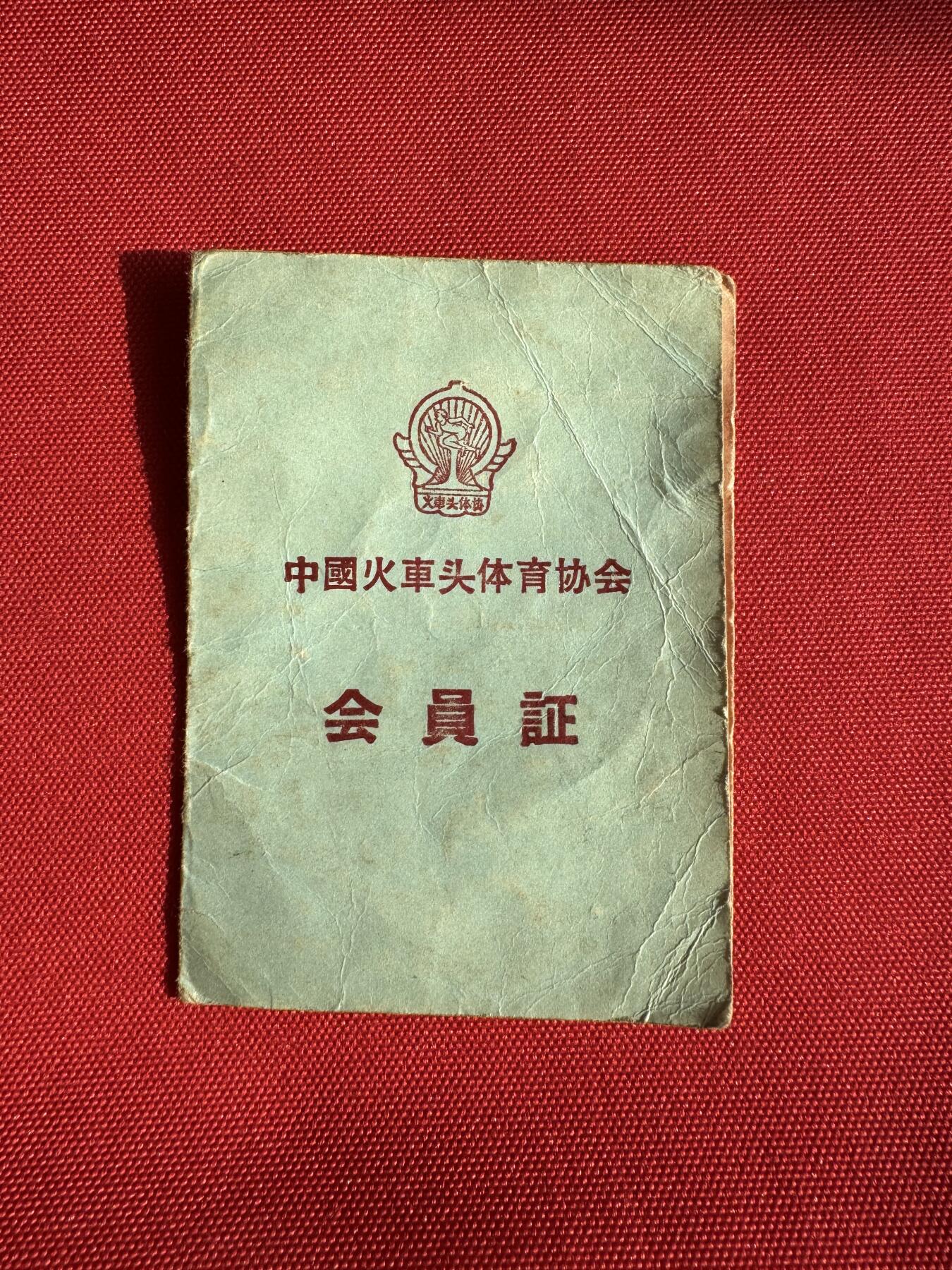 五哥徽章群   30号周二晚上八点4群联拍 铜章