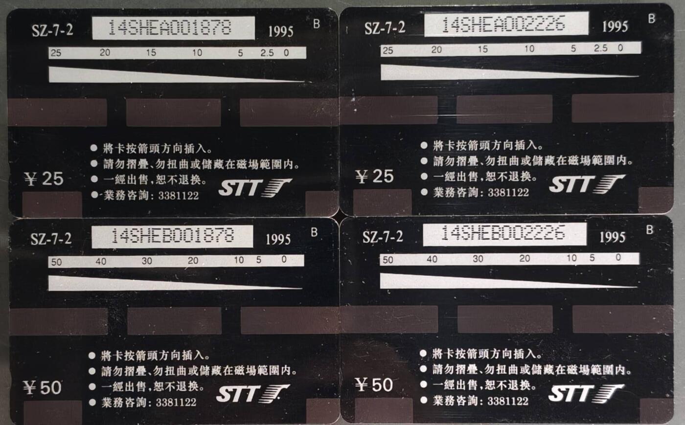 公藏第60期裸卡拍卖