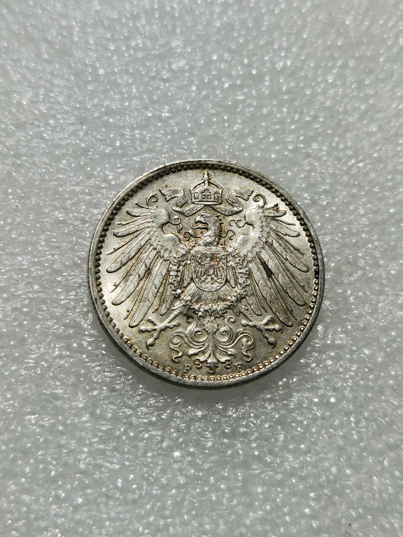 天下钱庄专场欢迎参拍 德国1马克银币