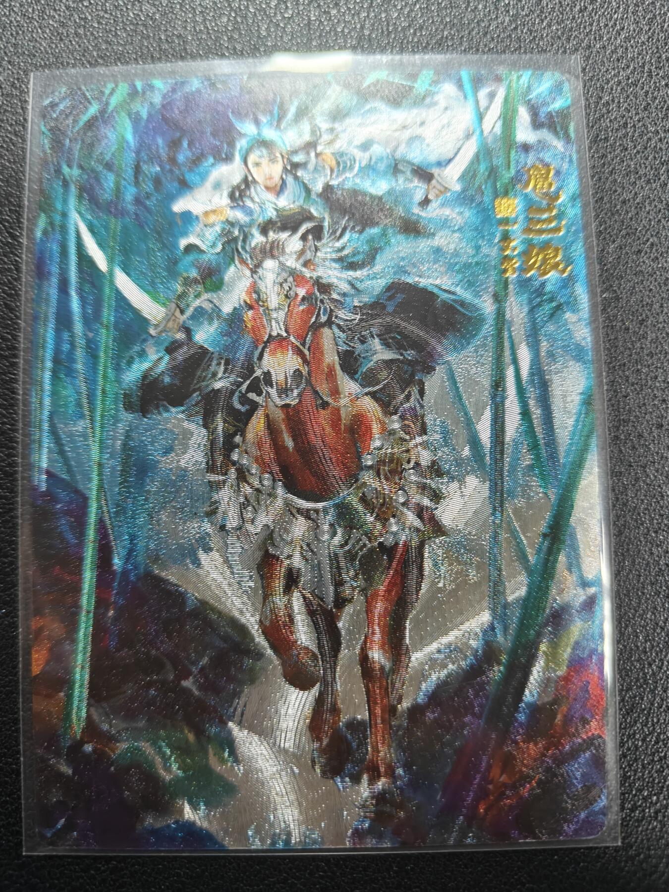 天玑星卡拍第155期《12.29年终场周一截拍》持续收拍收评中 满赠卡需备注