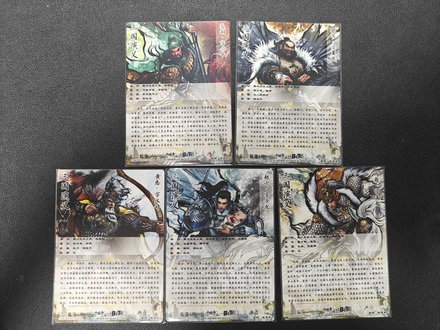 天玑星卡拍第155期《12.29年终场周一截拍》持续收拍收评中 满赠卡需备注