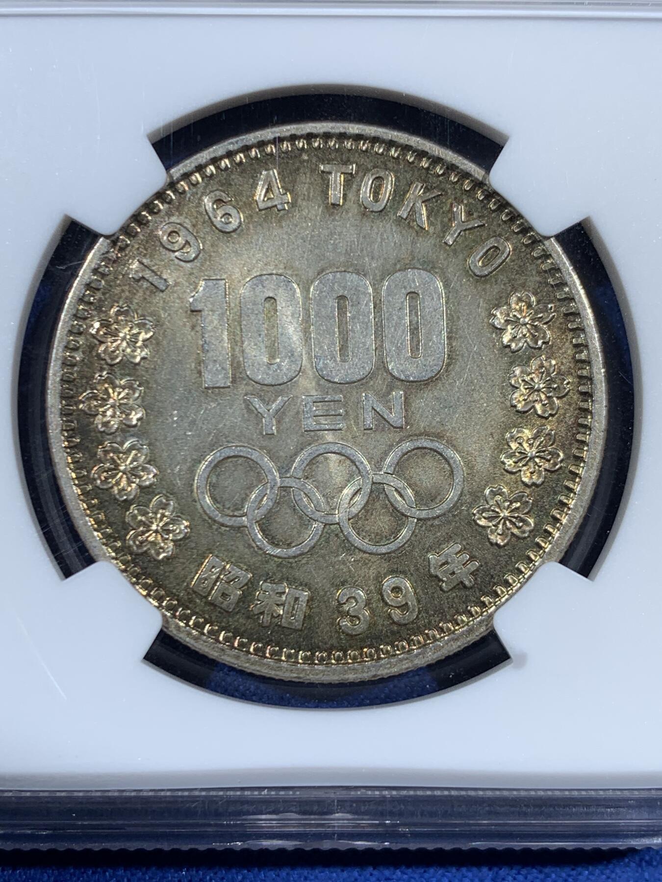 《竞宝斋》第453场 周日，周一 2场连拍 （全场包邮，欢迎送拍）