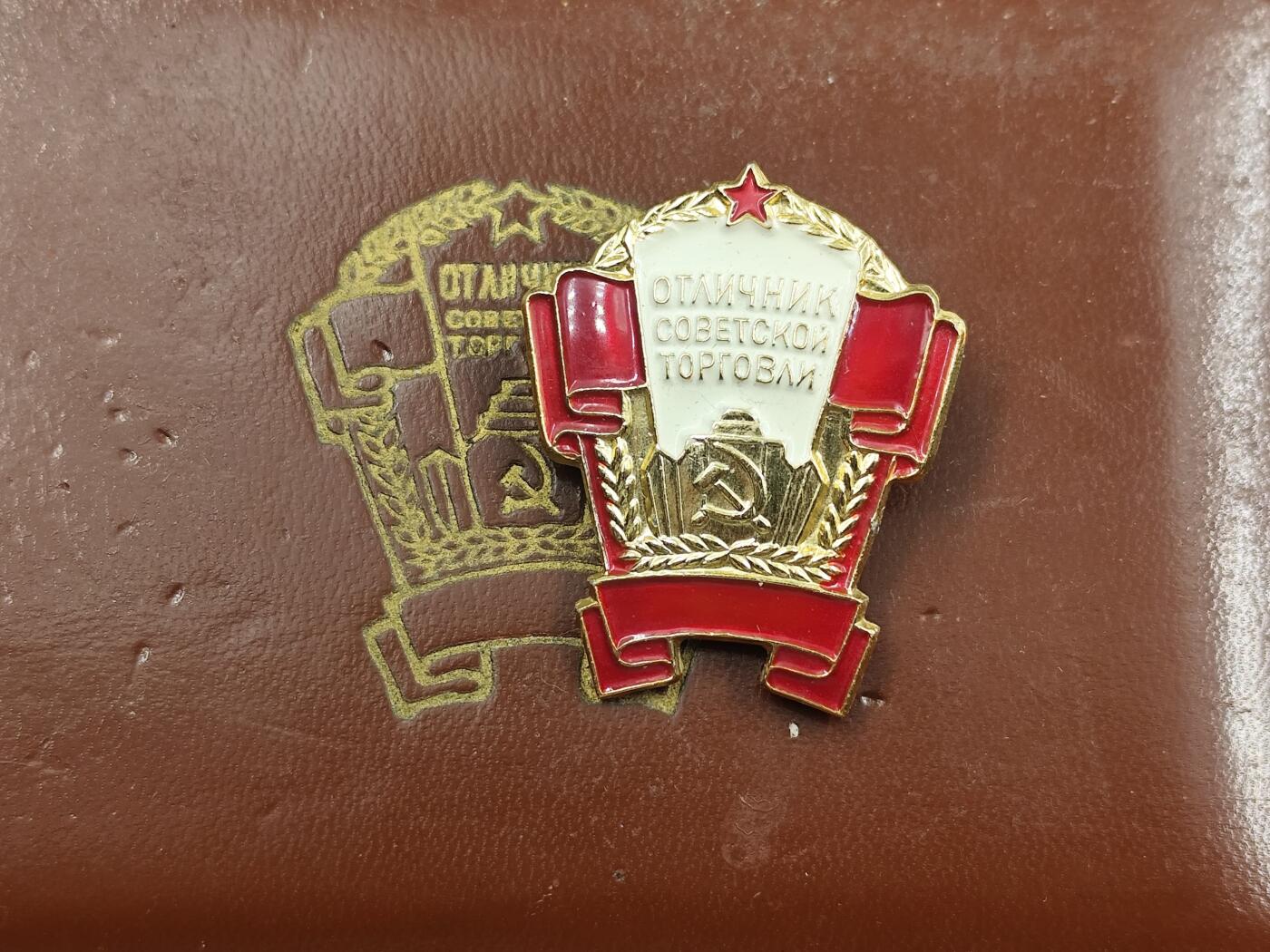 12月28日徽章钱币专场