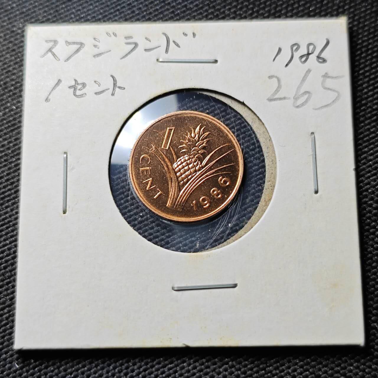 KK钱币收藏小铺 《套币 好品/批量散币专场》  2月预留时间 周末发货  1986斯威士兰1分 好品