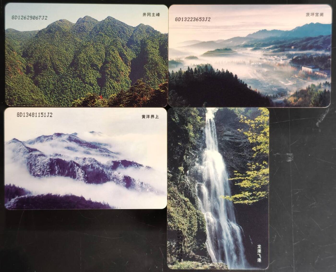 公藏第60期裸卡拍卖