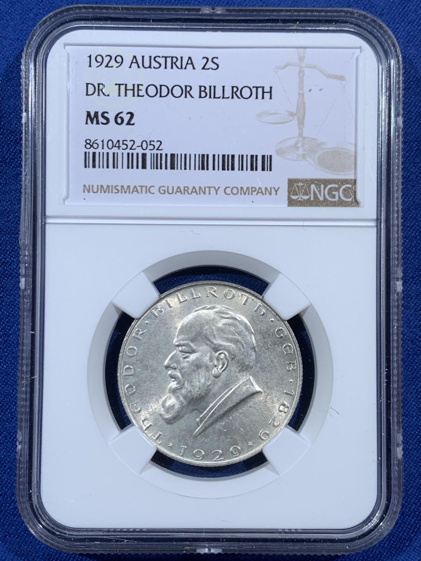 《竞宝斋》第453场 周日，周一 2场连拍 （全场包邮，欢迎送拍）