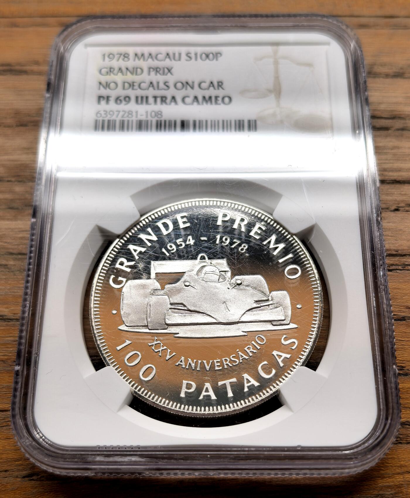 凡希社世界钱币微拍第三百十六期