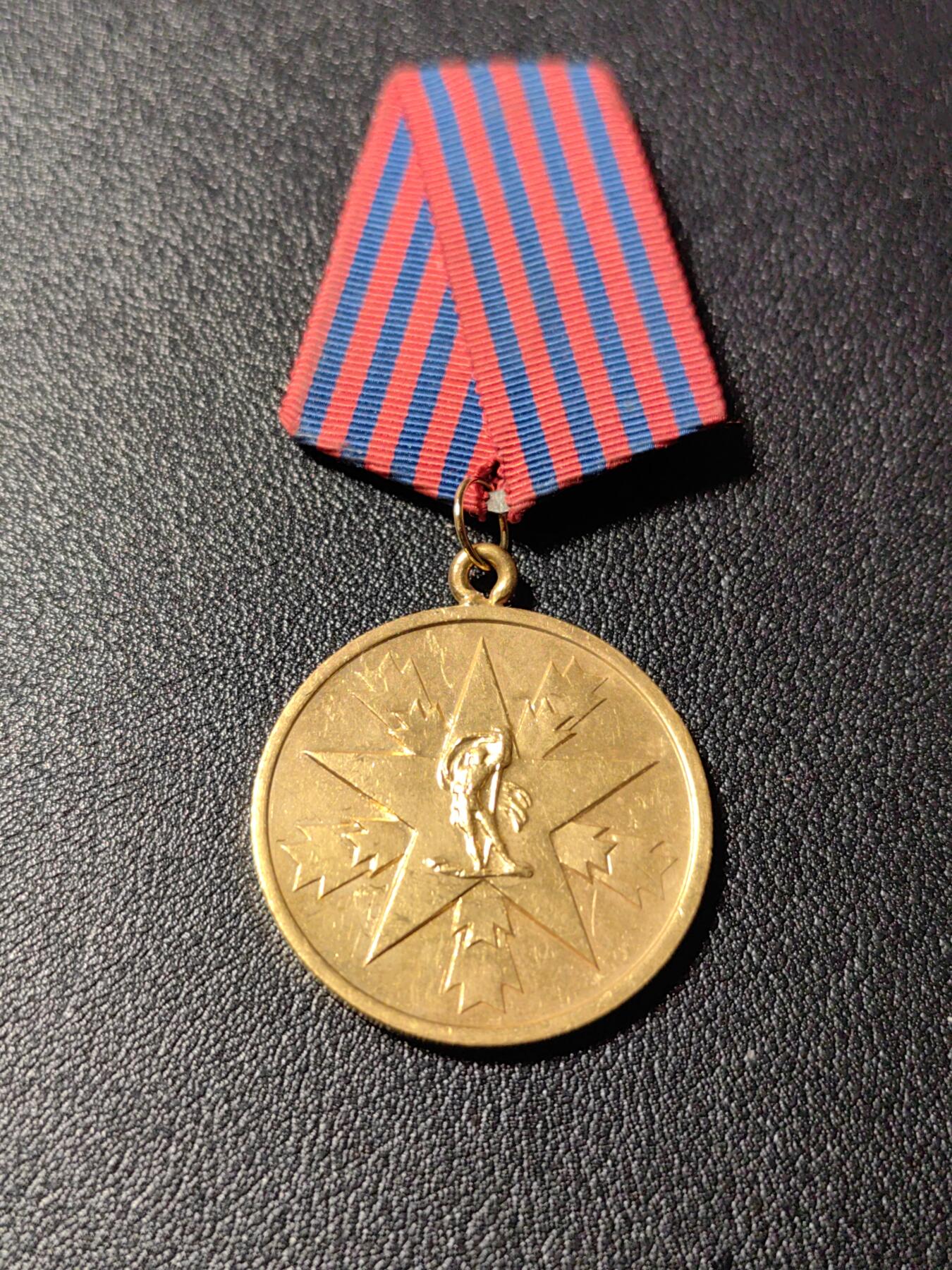 靖甫拍卖新拍第一场 南斯拉夫人民功勋奖章