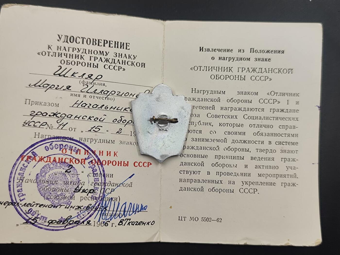 12月28日徽章钱币专场