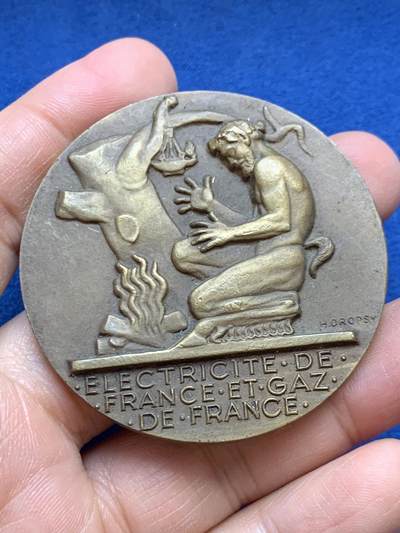 《竞宝斋》第453场 周日，周一 2场连拍 （全场包邮，欢迎送拍） - 法国上世纪电力和天然气大铜章，直径：54.5mm，重约：69.7克。