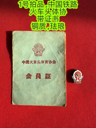 五哥徽章群   30号周二晚上八点4群联拍 - 铜章