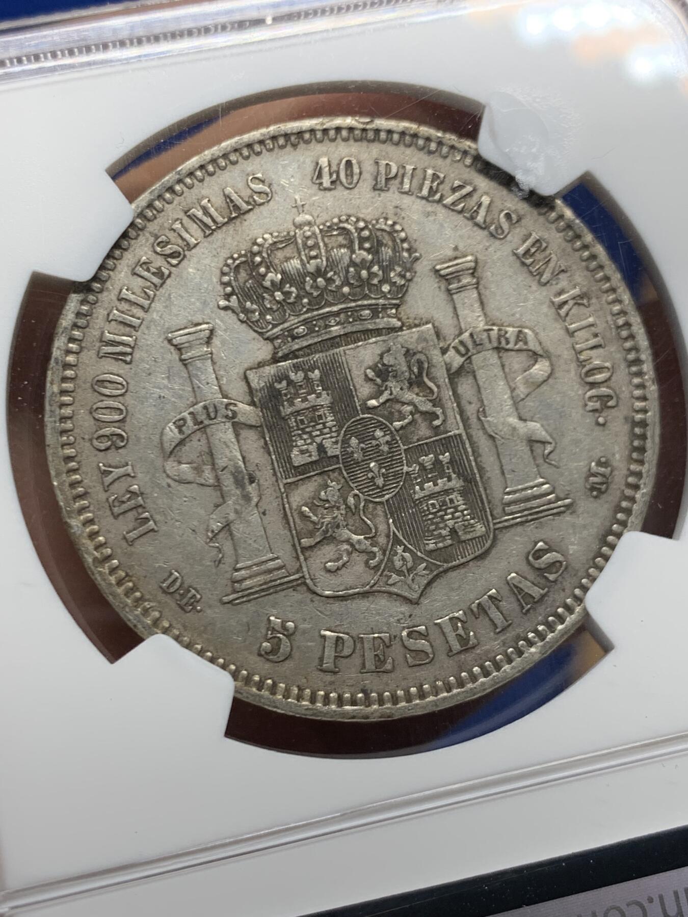 《竞宝斋》第453场 周日，周一 2场连拍 （全场包邮，欢迎送拍）