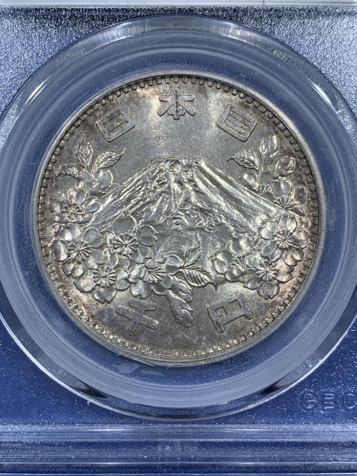 《竞宝斋》第452场 周日，周一 2场连拍 （全场包邮，欢迎送拍） 公博 MS65 日本1964年奥运银币 20克