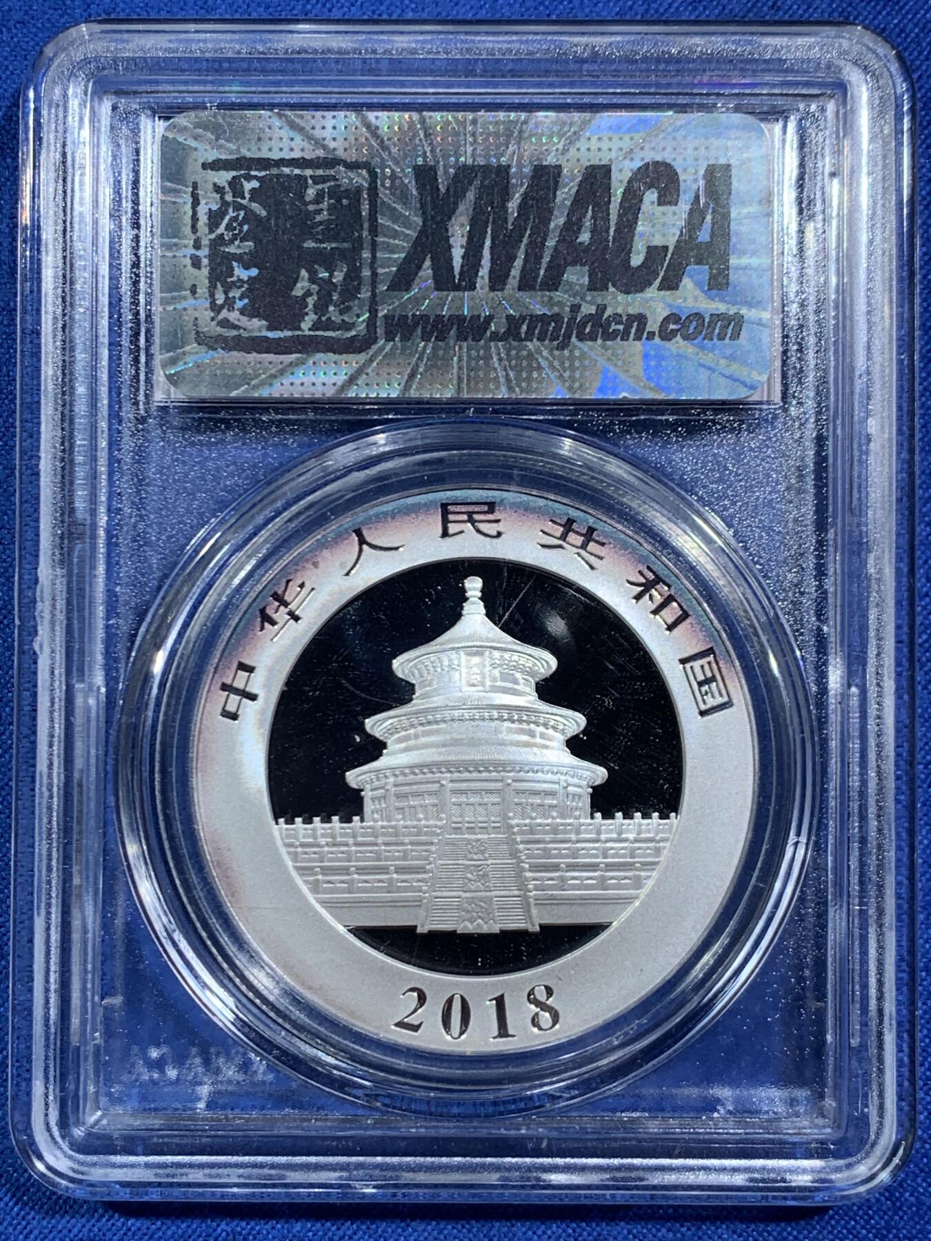 《竞宝斋》第453场 周日，周一 2场连拍 （全场包邮，欢迎送拍）