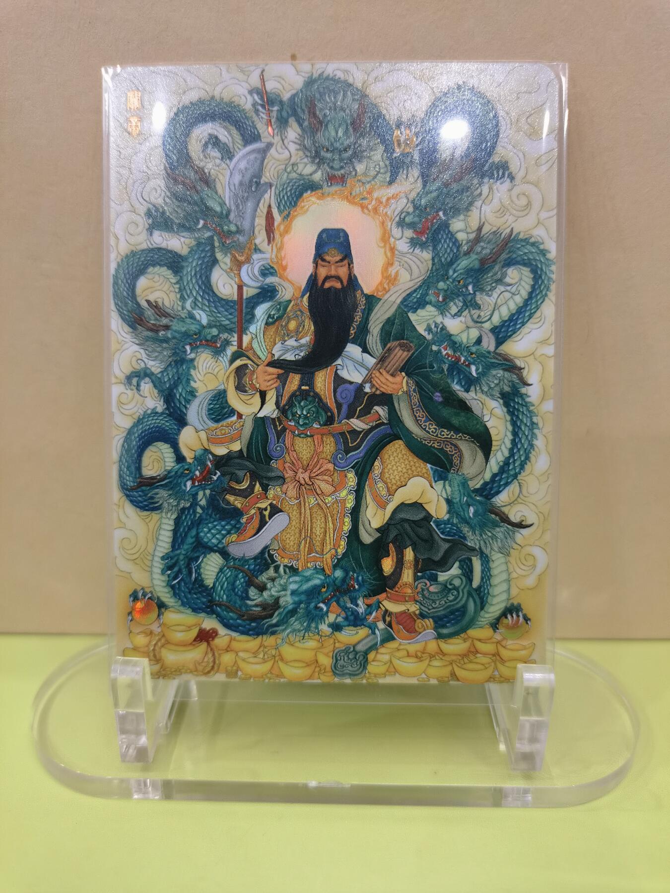 言遇卡牌【2026.1.17周六晚20：20截拍】新人闲置欢迎捡漏 关帝 彩闪 王三荀