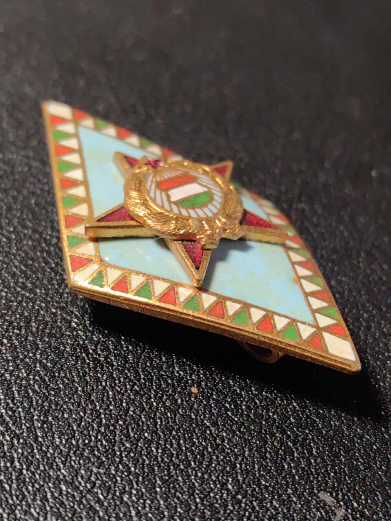 靖甫拍卖新拍第一场 匈牙利高等军事学院校徽证章