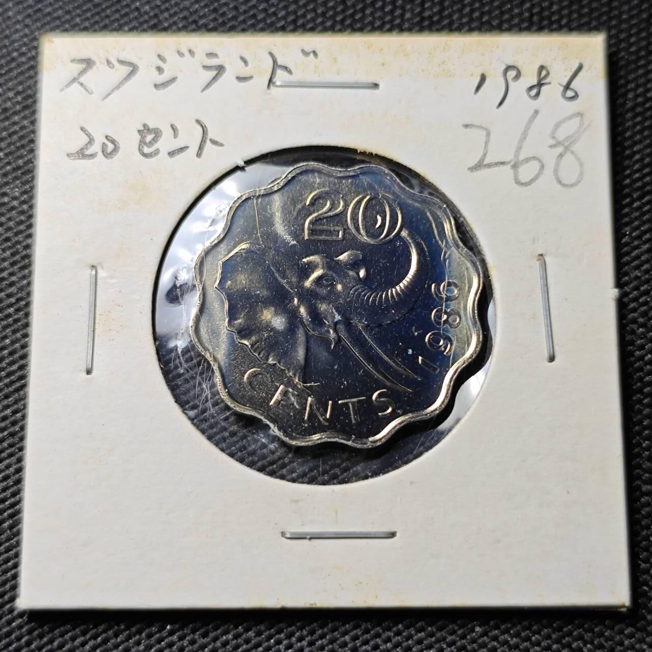 KK钱币收藏小铺 《套币 好品/批量散币专场》  2月预留时间 周末发货   1986斯威士兰20分 好品