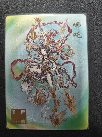 天玑星卡拍第155期《12.29年终场周一截拍》持续收拍收评中 满赠卡需备注 - 启读文化 沈鑫 封神 哪吒 粗闪