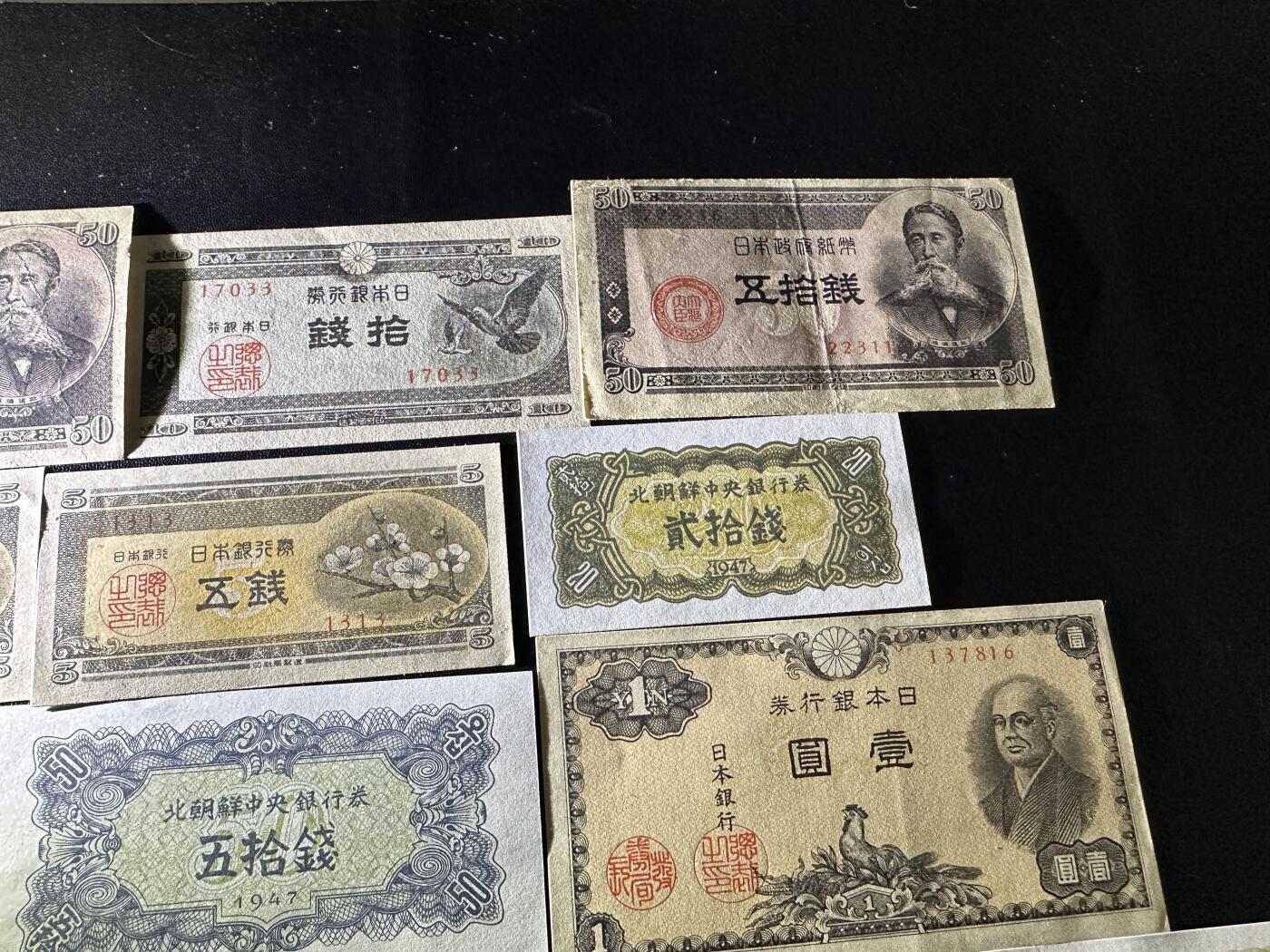 《外钞收藏家》第五百九十八期（2026年新年第一场）（本平台长期征集拍品、欢迎藏友们联系合作） 日元小面额+朝鲜纸币+一张港币 一起 大部分全新 有些非全新 品相如图