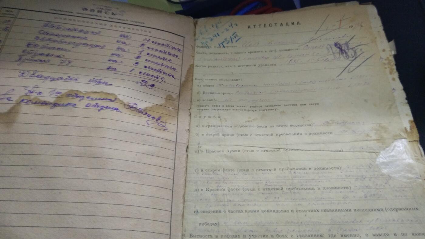 苏联勋章奖章1月5日晚上九点结束在麦稀奇 找不到的加我qq或者微信都是184277308备注苏章拍卖。最好加微信群每次都会通知还有提前可以一口价的 最近会持续拍卖一些东西。 苏联君官早期潜艇指挥官档案 红海军传奇上校ирбэ александр михайлович 自传部分已经翻译  非常精彩 网上资料也挺多 非常少见