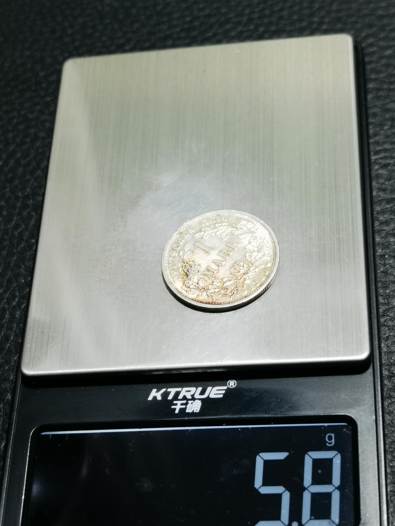 天下钱庄专场欢迎参拍 德国1马克银币