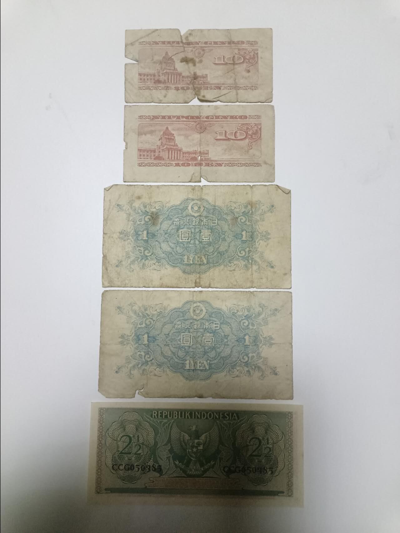 【20260101】非全新纸币和硬币第320场