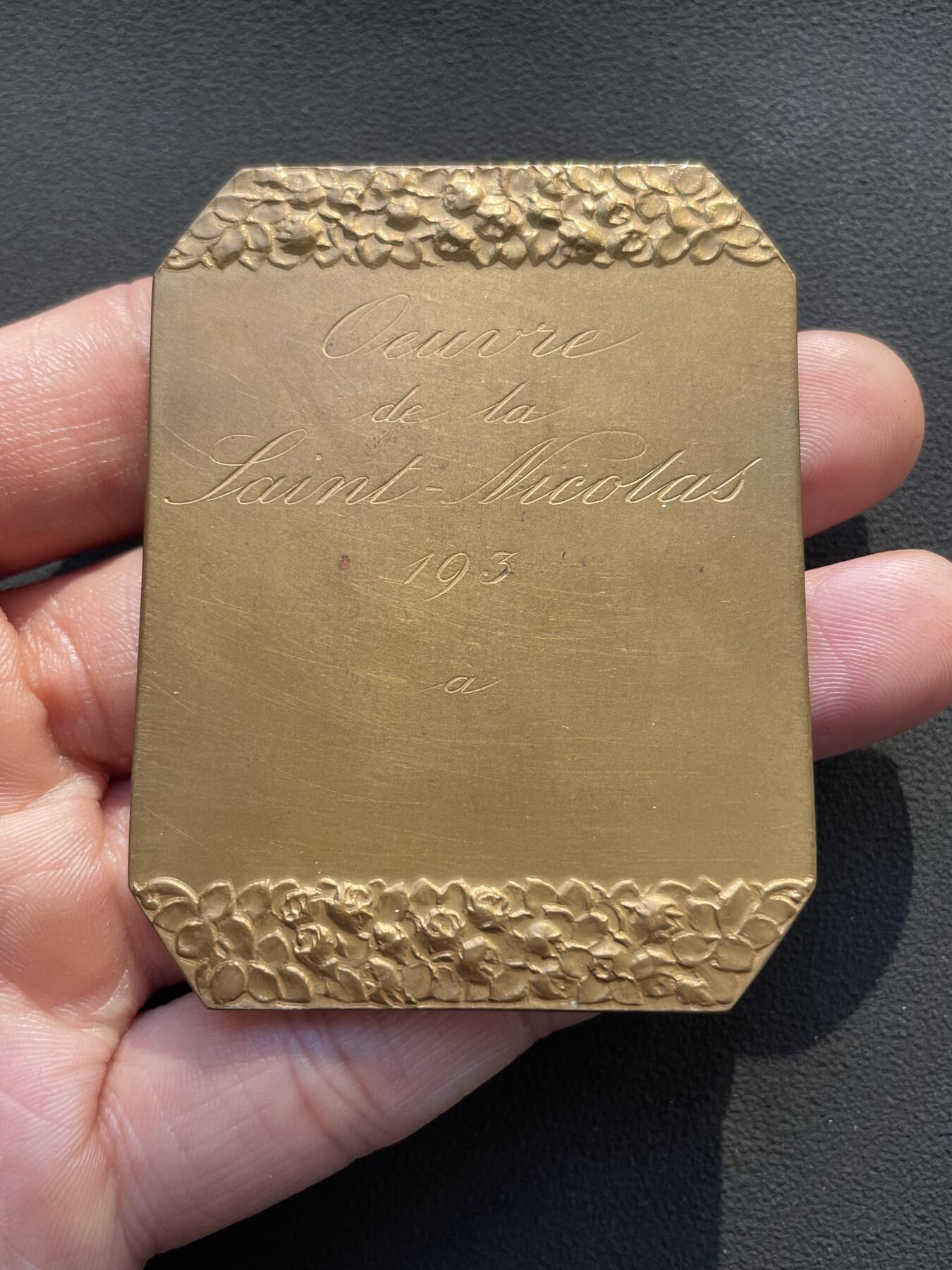 「木头集藏」章牌专场-第65场