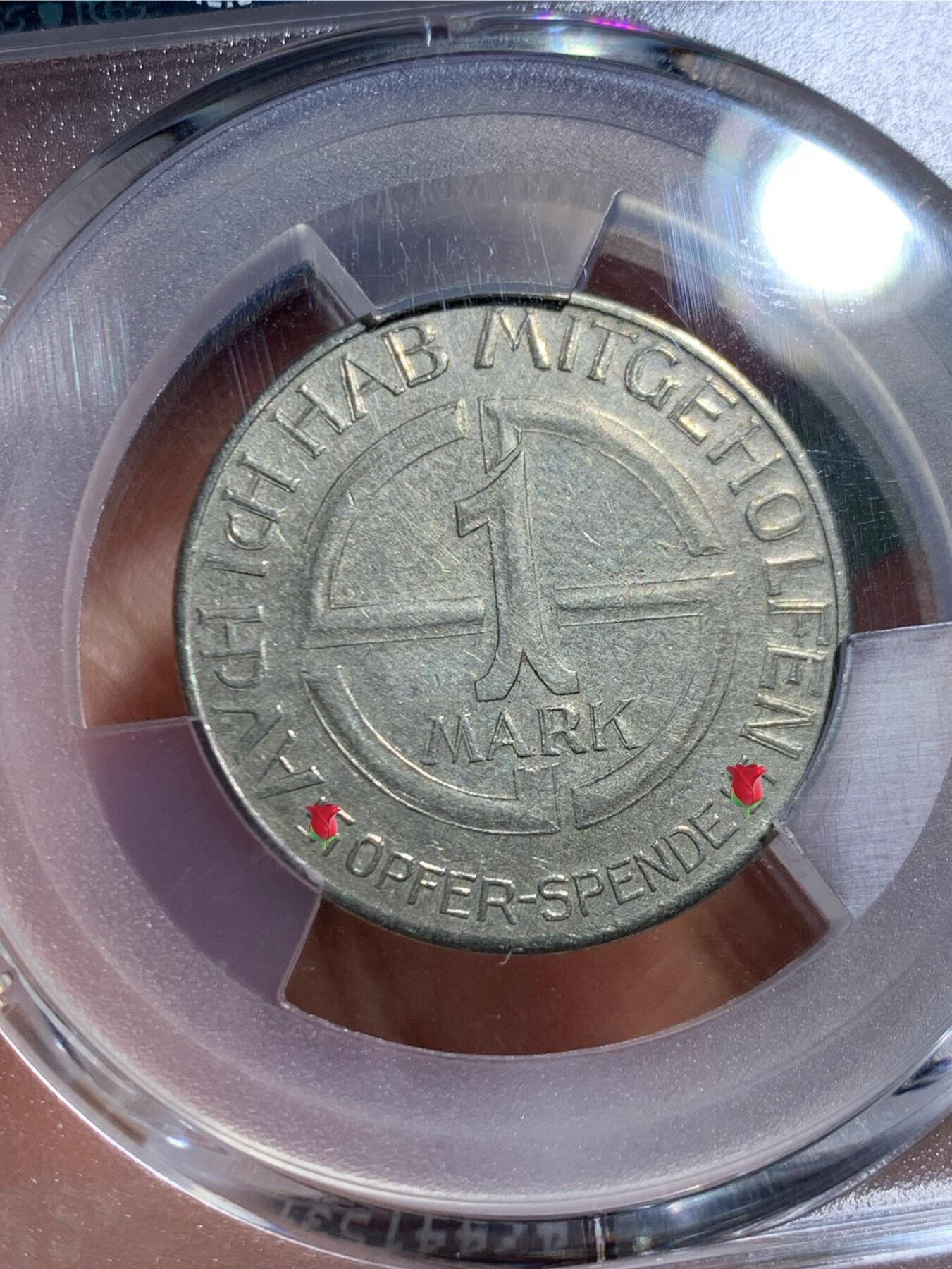 《竞宝斋》第453场 周日，周一 2场连拍 （全场包邮，欢迎送拍） PCGS XF45 德国1938年美术落榜生捐赠1马克代用币