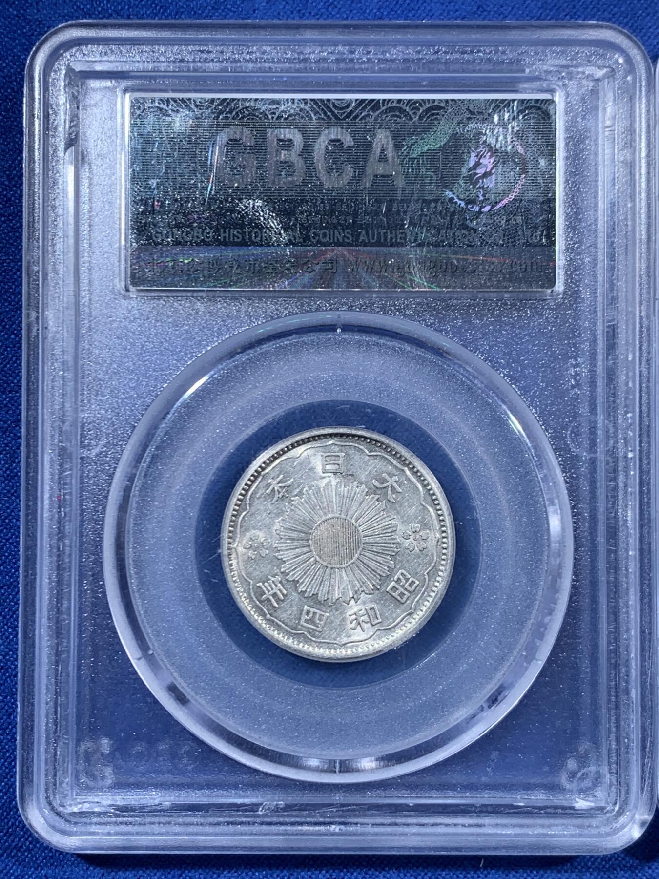 《竞宝斋》第453场 周日，周一 2场连拍 （全场包邮，欢迎送拍）