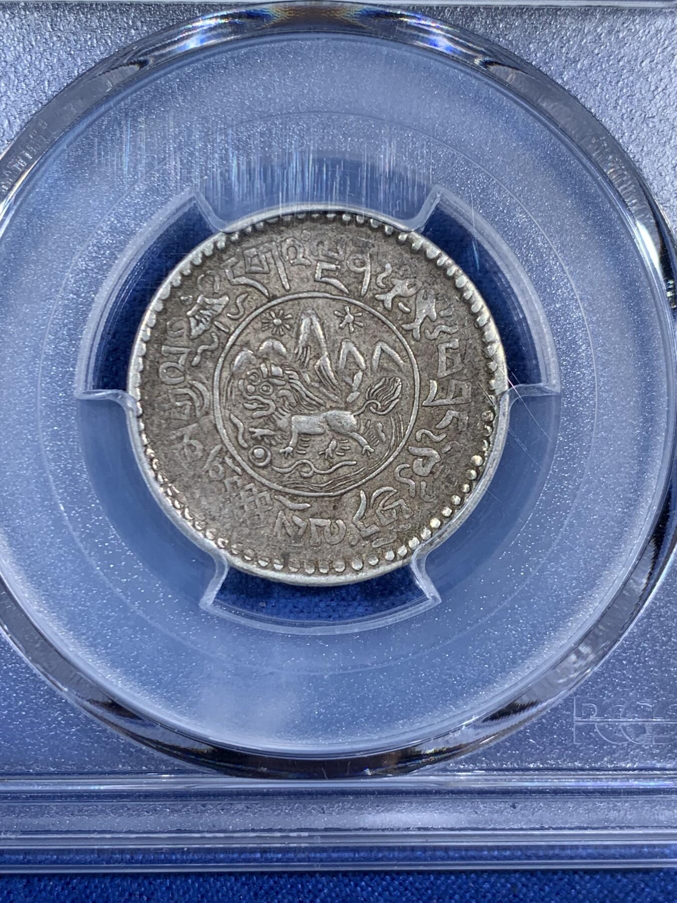 《竞宝斋》第453场 周日，周一 2场连拍 （全场包邮，欢迎送拍）