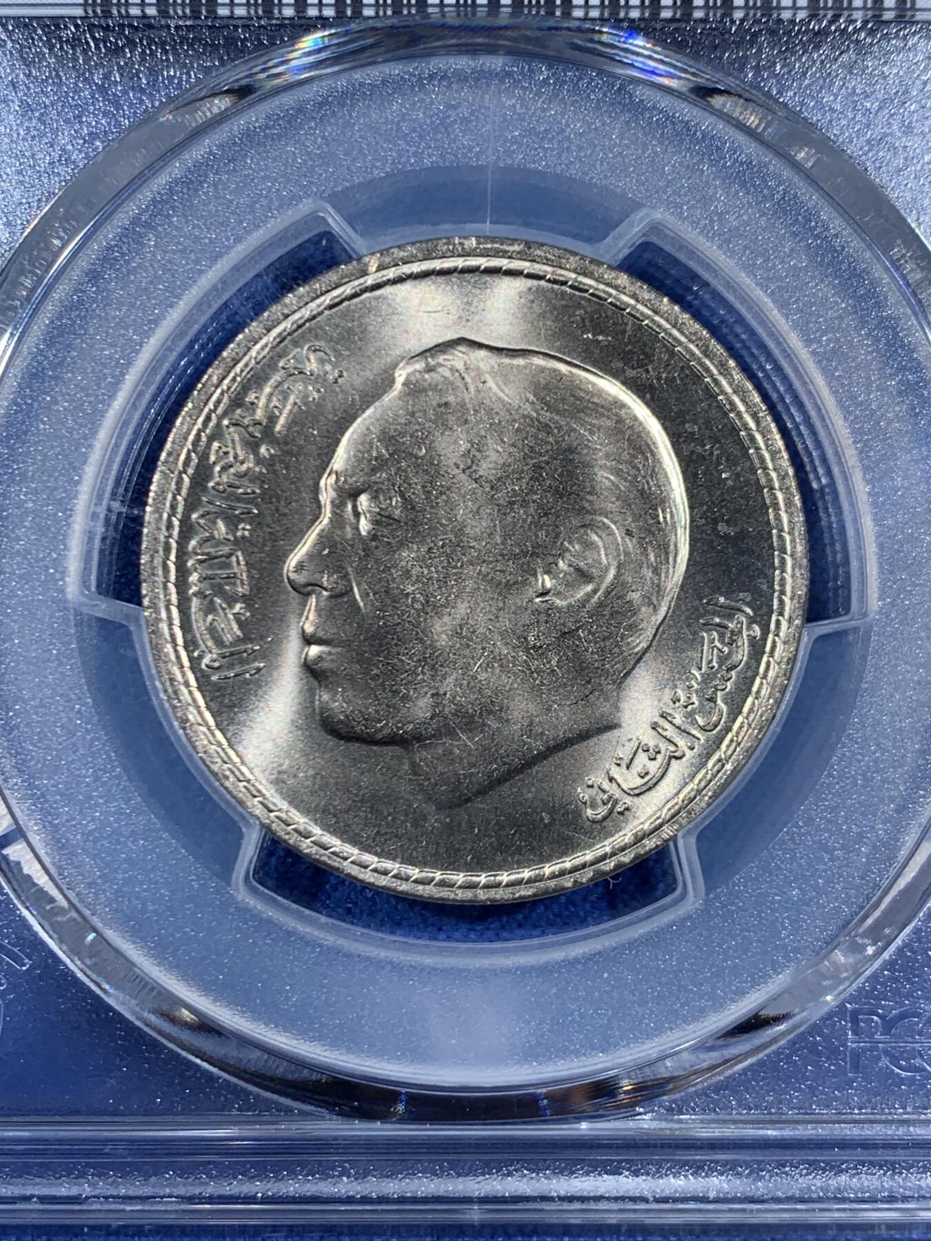 《竞宝斋》第453场 周日，周一 2场连拍 （全场包邮，欢迎送拍） PCGS MS66 摩洛哥1975年粮农5迪拉姆纪念币 车轮光状态漂亮 季军分 更高分仅6枚！