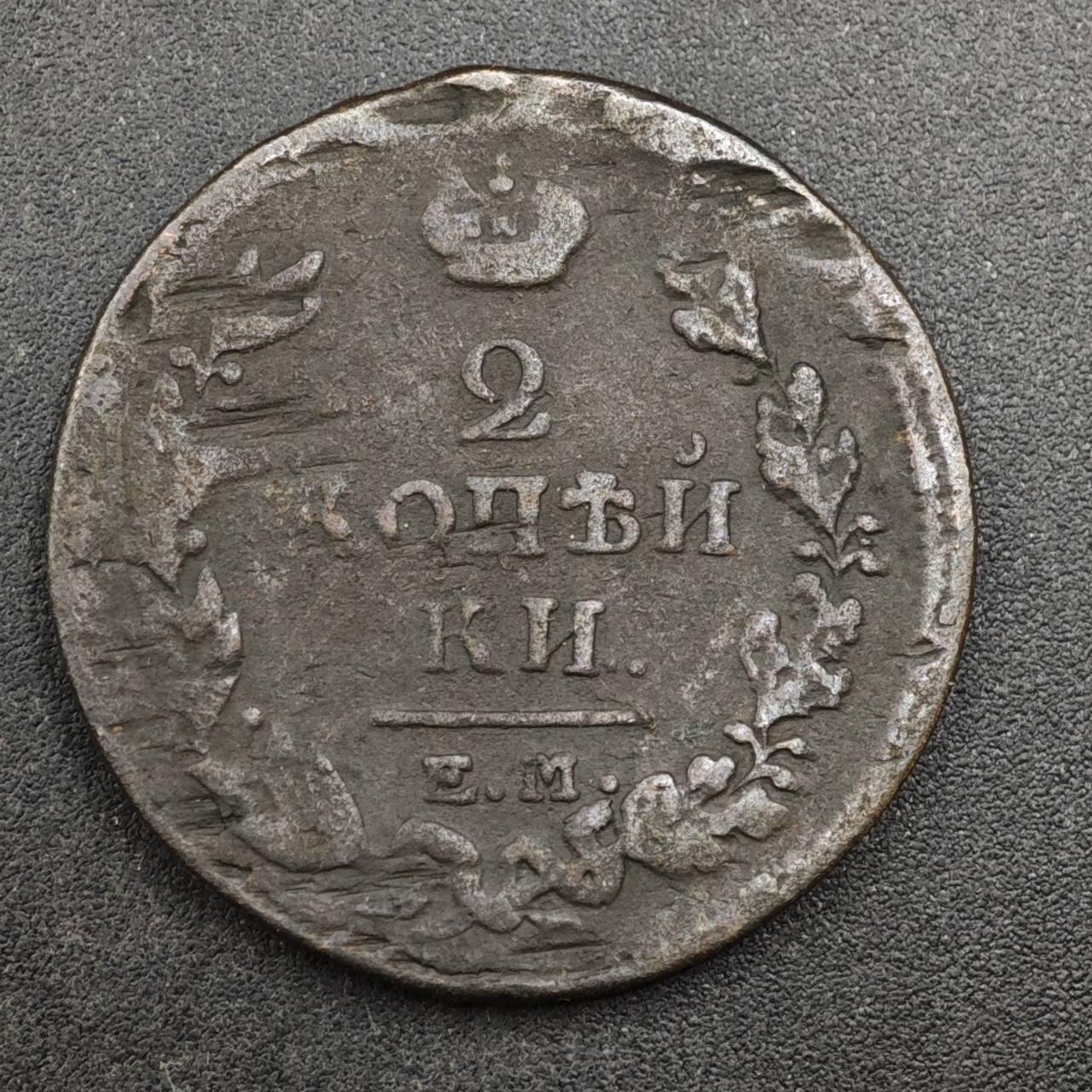 【淘币小摊】实时拍第八百三十七拍   散币银币场   满百包邮可预留二周 每周一统一发货  