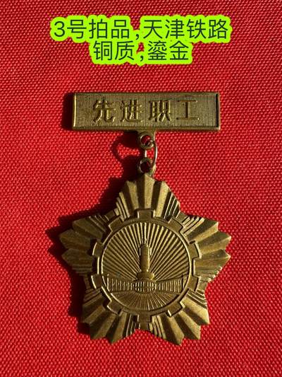 五哥徽章群   30号周二晚上八点4群联拍 - 铜章