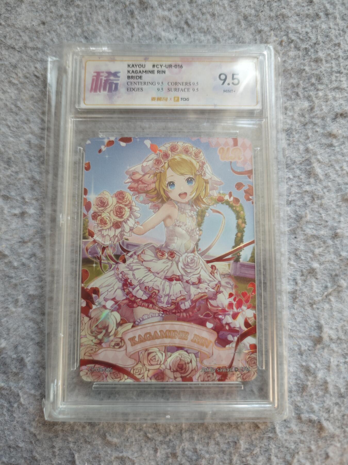 【随心含颖卡拍53期】卡游/集卡社/卡卡沃 抽卡机专场拍卖【无佣金】 卡游 初音 ur评级卡一张 超美