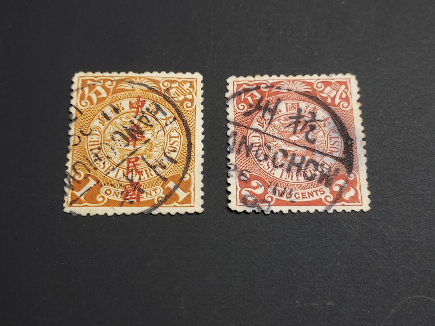 博彦收藏   1月5日 8点 蟠龙专场 全场包邮