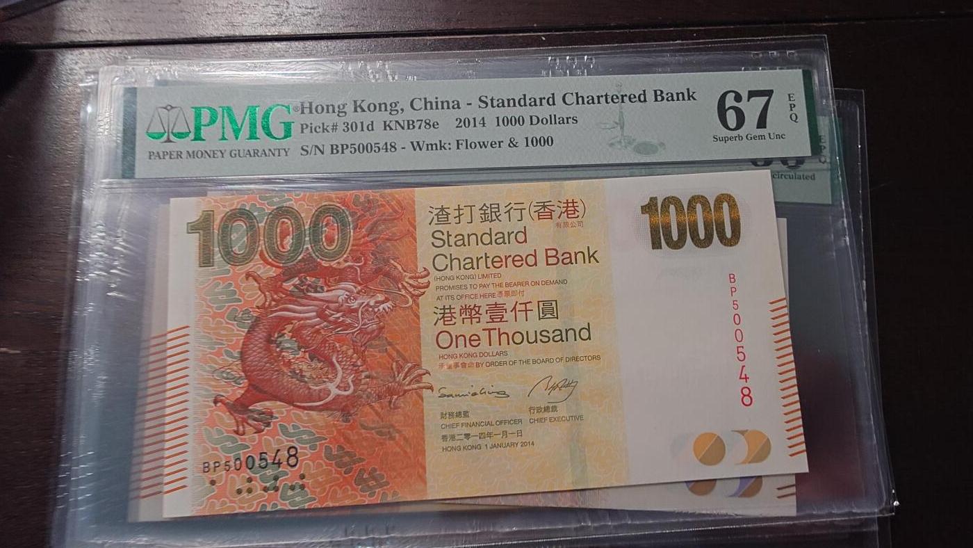 【新年首拍】世界钱币～微拍第222期暨2025年第62期  评级币专场 剩余部分硬通评级币汇率起拍 欢迎参与