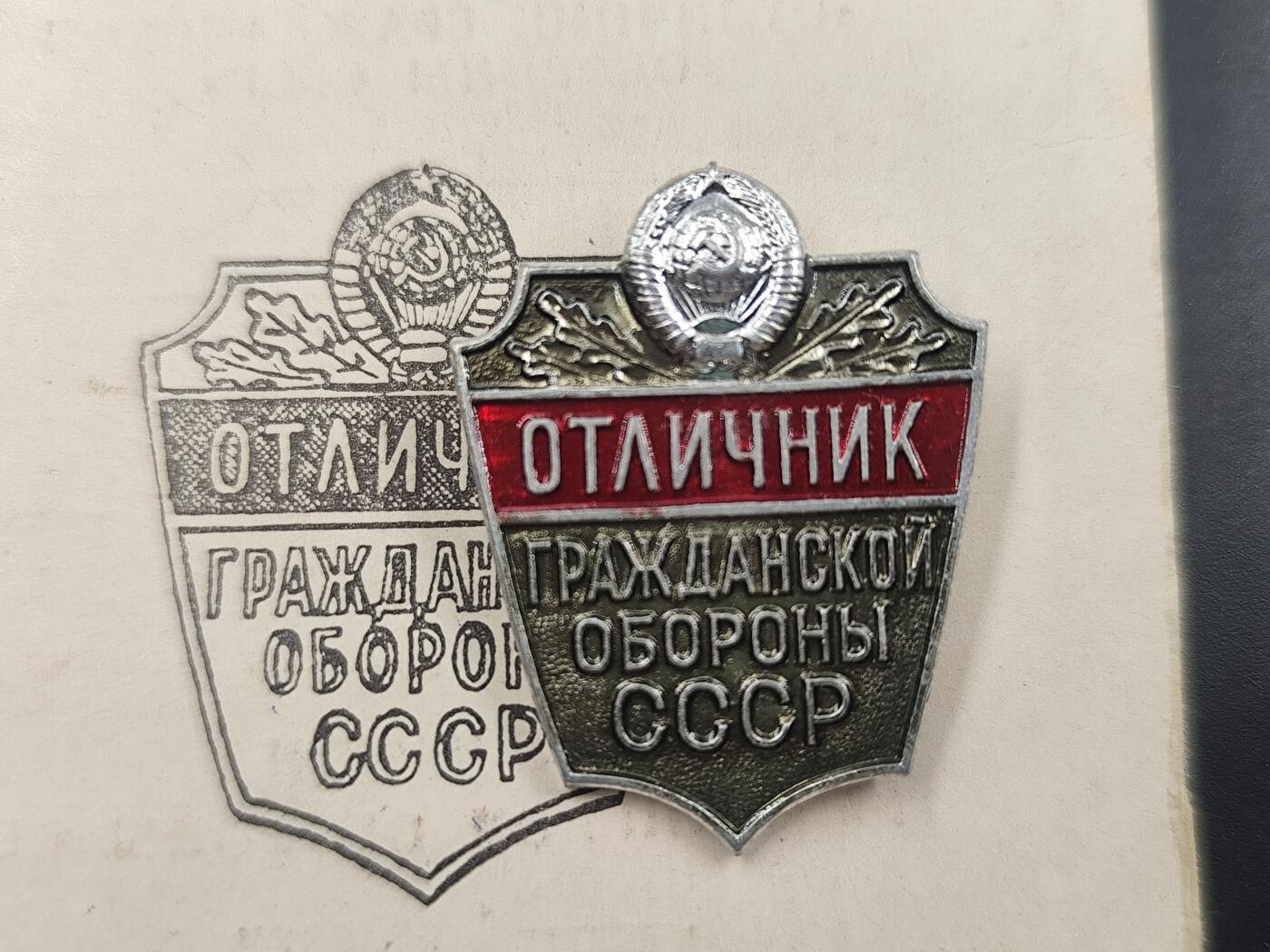 12月28日徽章钱币专场