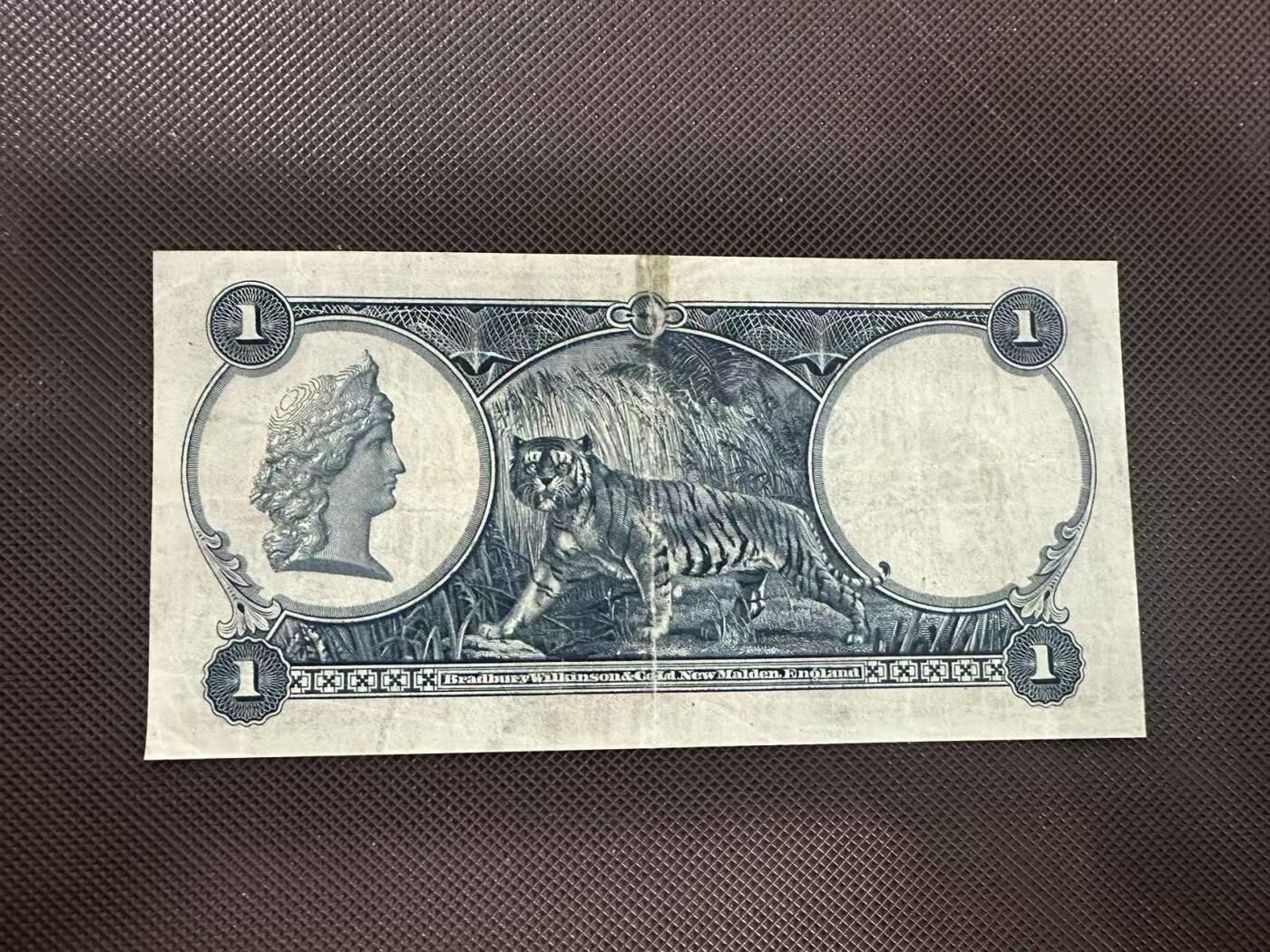 喜羊羊钱币收藏2025第11期(流通品相场) 海峡殖民地	P-16b 1935年1元		品相如图				L/21 53275			