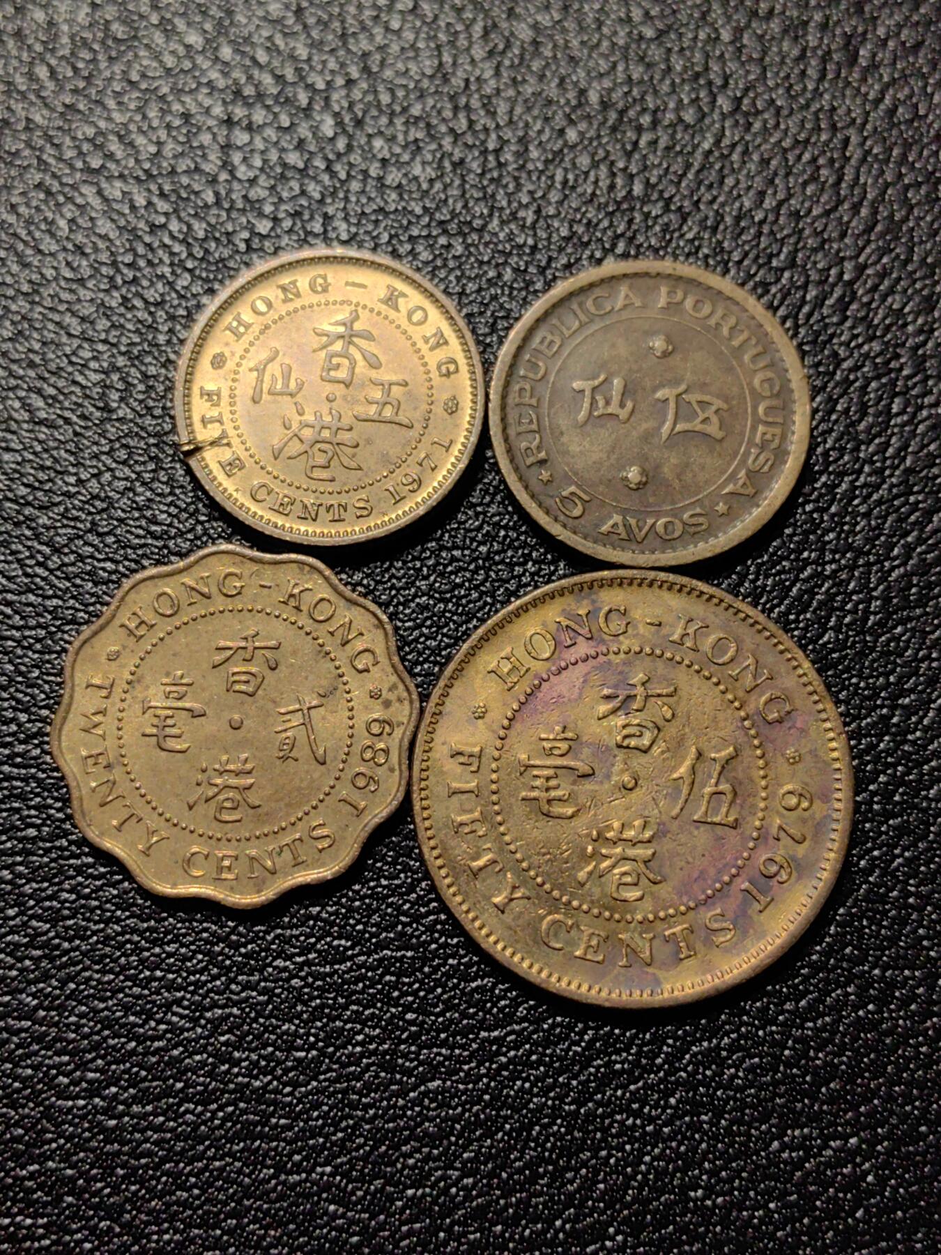 靖甫拍卖新拍第一场 港英葡澳四枚