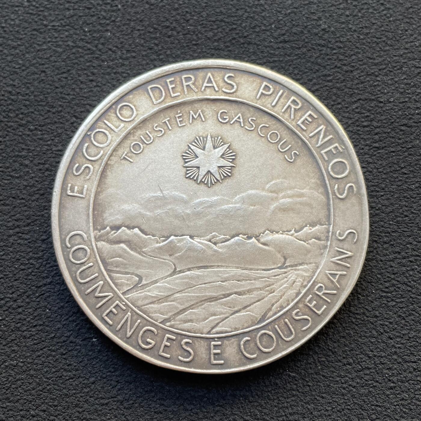 「木头集藏」章牌专场-第65场