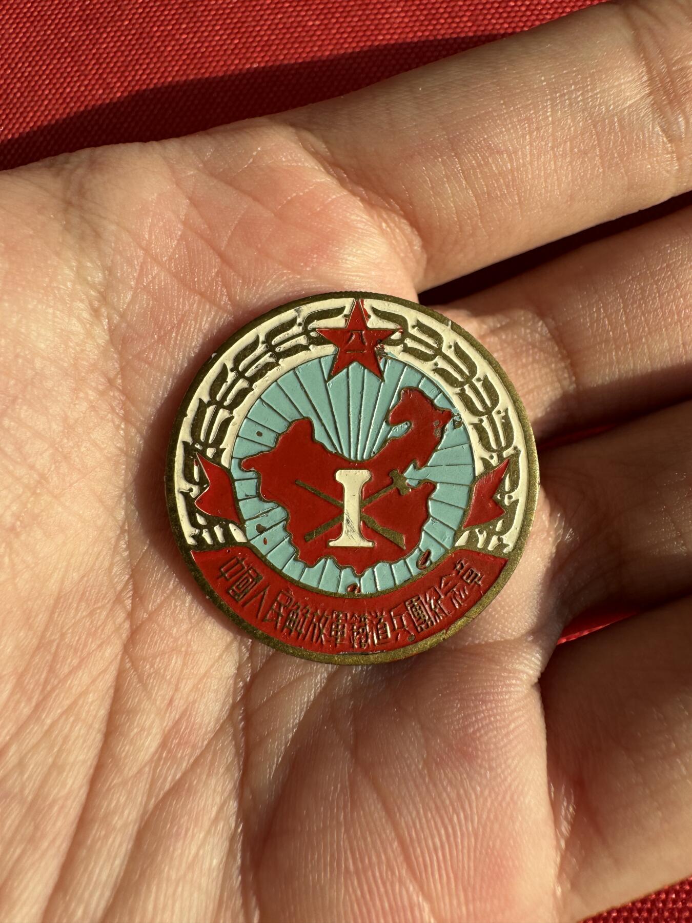 五哥徽章群   30号周二晚上八点4群联拍 铜章