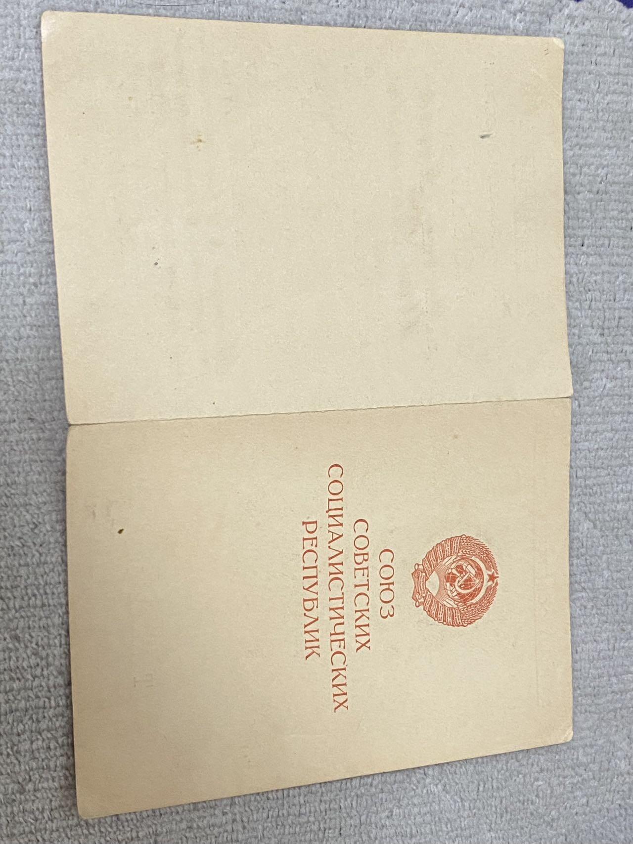 苏联勋章奖章1月5日晚上九点结束在麦稀奇 找不到的加我qq或者微信都是184277308备注苏章拍卖。最好加微信群每次都会通知还有提前可以一口价的 最近会持续拍卖一些东西。 Лысак Иван Тимофеевич 苏联奖章证件 保卫莫斯科 油皮